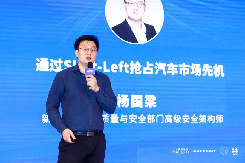2021第二届软件定义汽车高峰论坛圆满落下帷幕！