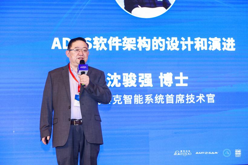 2021第二届软件定义汽车高峰论坛圆满落下帷幕！
