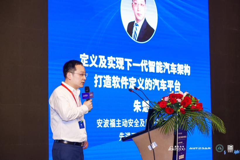 2021第二届软件定义汽车高峰论坛圆满落下帷幕！