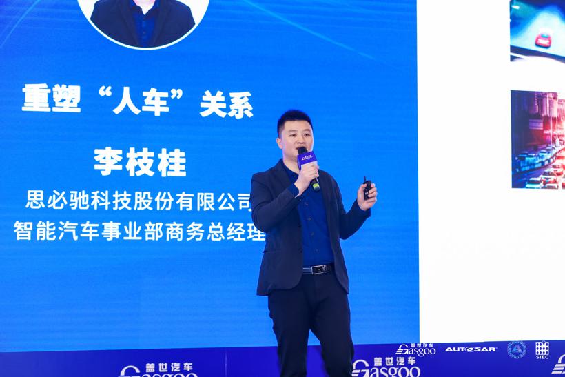 2021第二届软件定义汽车高峰论坛圆满落下帷幕！