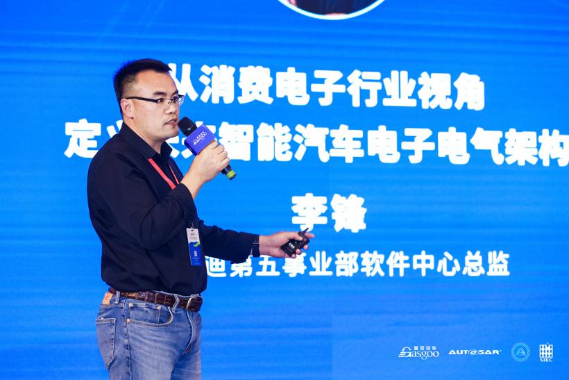 2021第二届软件定义汽车高峰论坛圆满落下帷幕！
