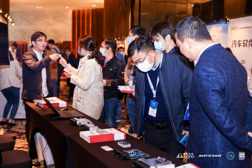 2021第二届软件定义汽车高峰论坛圆满落下帷幕！