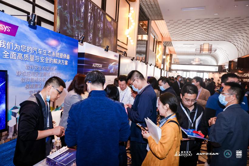 2021第二届软件定义汽车高峰论坛圆满落下帷幕！