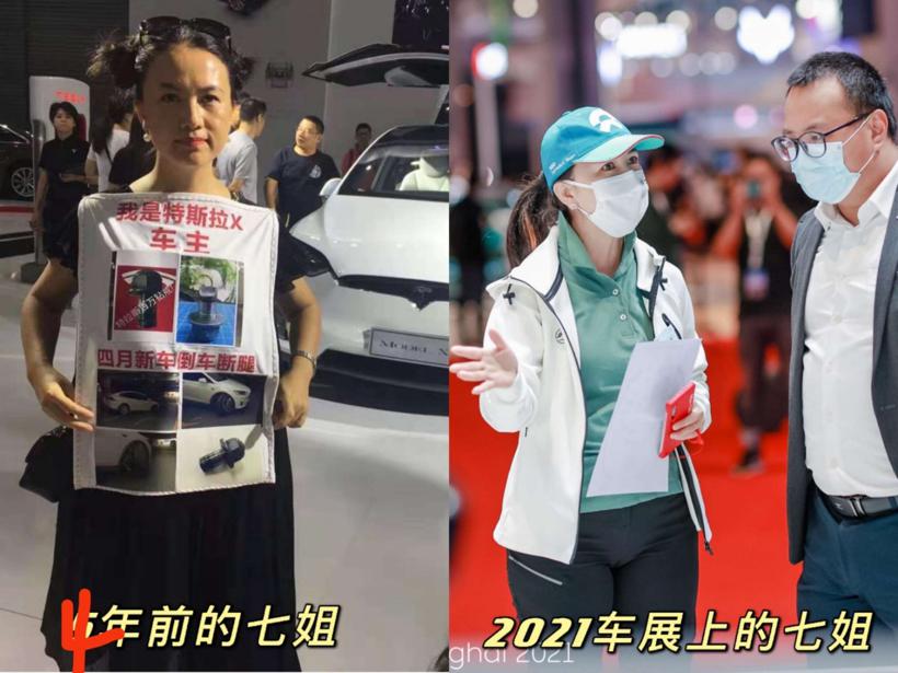 伟巴斯特、蔚来相继澄清：与某品牌车主车展维权事件无关