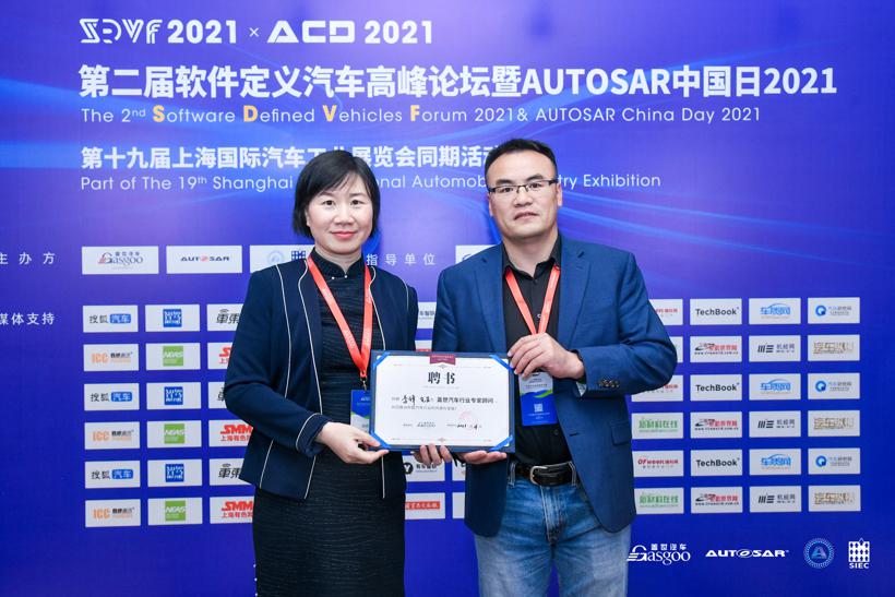 2021金辑奖汽车新供应链百强评选专家评审团-李锋