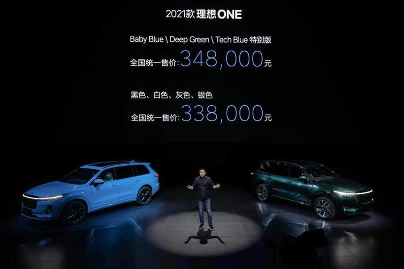 33.89万元，2021款理想ONE这1万元究竟贵在哪儿？