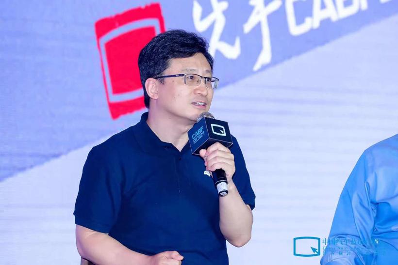 中国汽车蓝皮书论坛：芯片这么热以及未来的现实