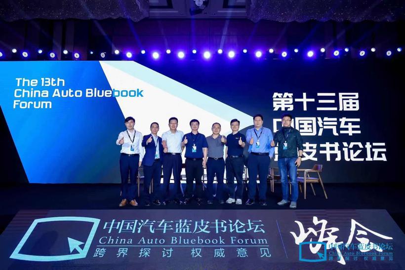 中国汽车蓝皮书论坛：芯片这么热以及未来的现实