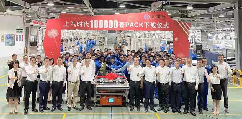 总投资约120亿元，上汽时代和时代上汽溧阳动力电池项目二期开工