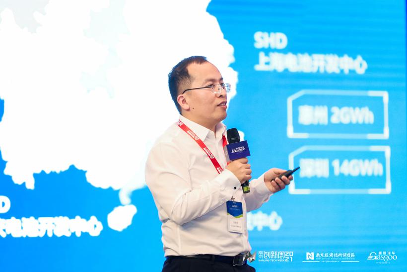 2021中国下一代汽车高质量发展论坛•新能源汽车三电先进技术•圆满落幕