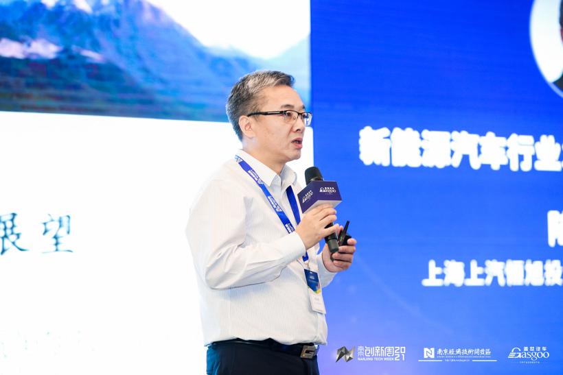 2021中国下一代汽车高质量发展论坛•新能源汽车三电先进技术•圆满落幕