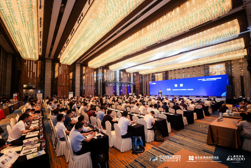 2021中国下一代汽车高质量发展论坛•新能源汽车三电先进技术•圆满落幕