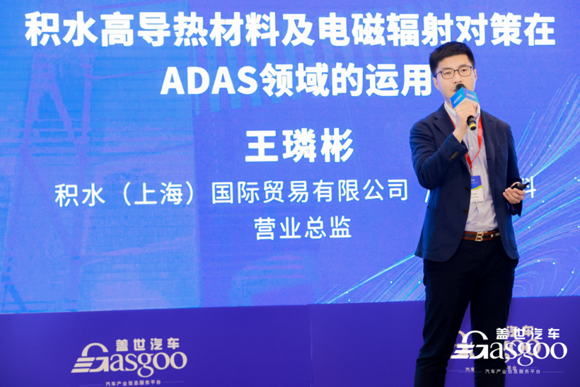盖世汽车2021第四届自动驾驶论坛圆满落幕