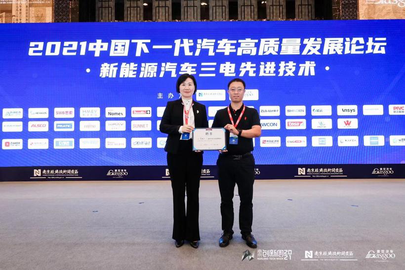 2021金辑奖汽车新供应链百强评选专家评审团-李鹏飞