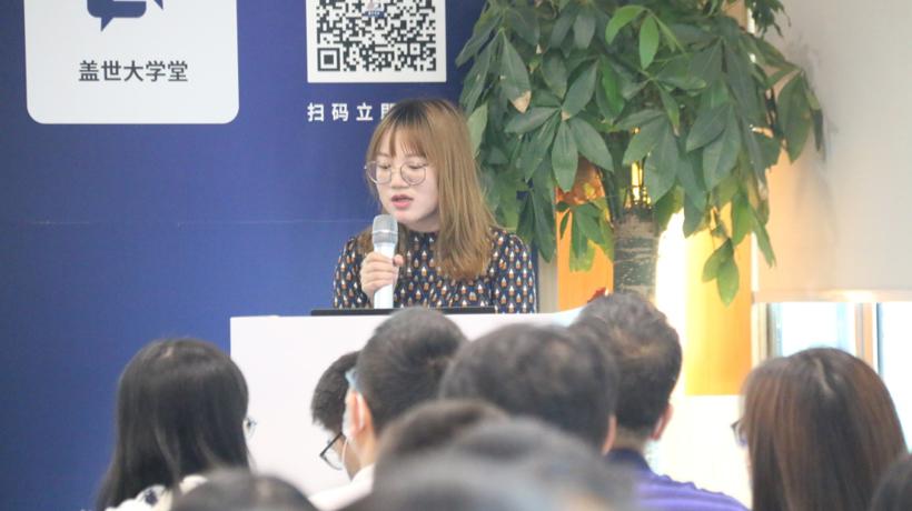 2021盖世汽车研究院年中闭门沙龙圆满落幕