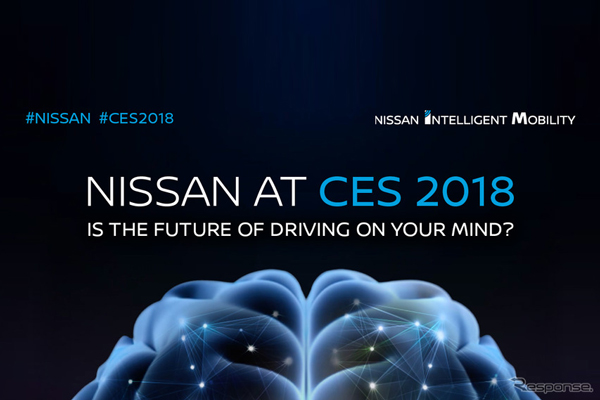为智能驾驶打CALL 新旧造车势力齐战2018CES