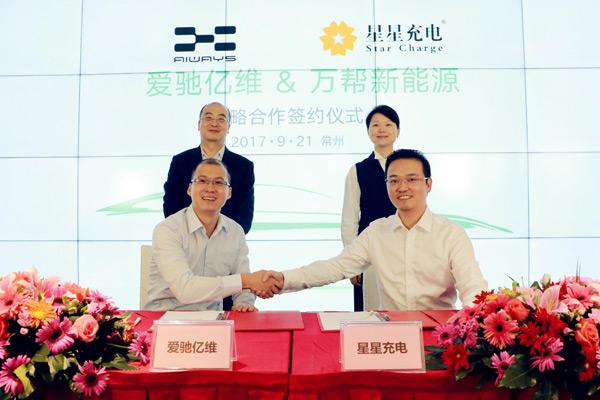 深度解码爱驰亿维：什么是这家“低调”造车公司的底牌？