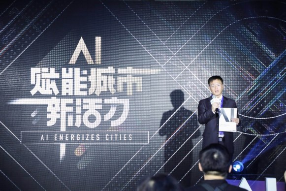 百度联合发改委交通所发布《AI+:面向未来的智能交通》白皮书