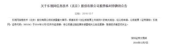 危机公关还是真有所准备 FF量产车将亮相下月CES展