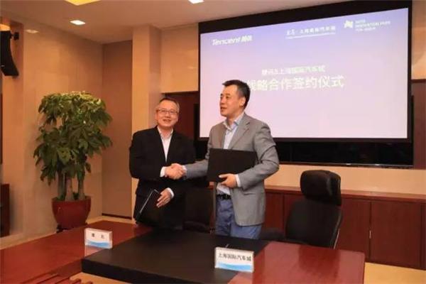 腾讯与上海国际汽车城签订战略合作协议合作无人驾驶