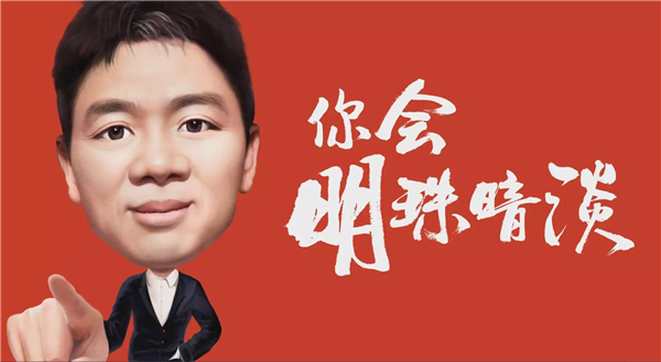 2016“互联网造车”风云人物盘点