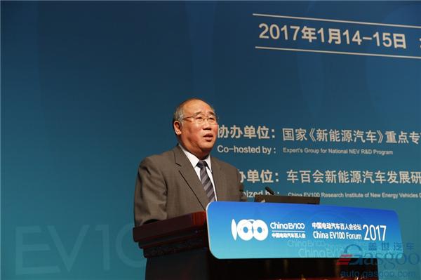 【百人会直播】解振华：我国电动汽车发展的国际背景及政策基础