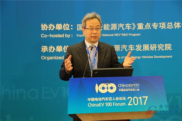 【百人会直播】赵昌文：立足政策和企业关系 发展电动汽车三个问题很重要