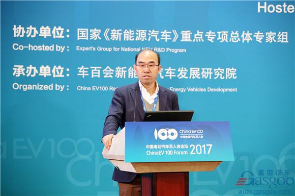 2017百人会：各界大咖精彩观点集锦