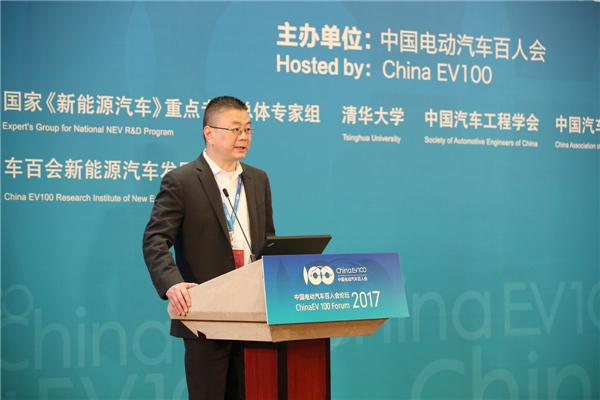 2017百人会：各界大咖精彩观点集锦