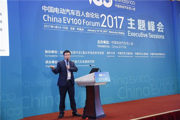2017百人会：各界大咖精彩观点集锦