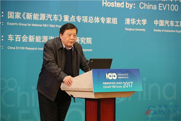 2017百人会：各界大咖精彩观点集锦
