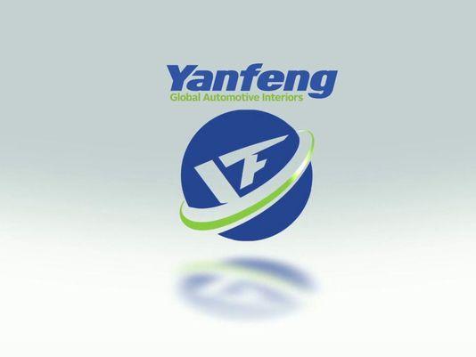 年终盘点：2016年延锋汽车内饰都出了哪些大事儿