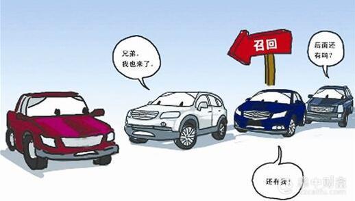 国内汽车“一日一召”1月召回达到588117辆