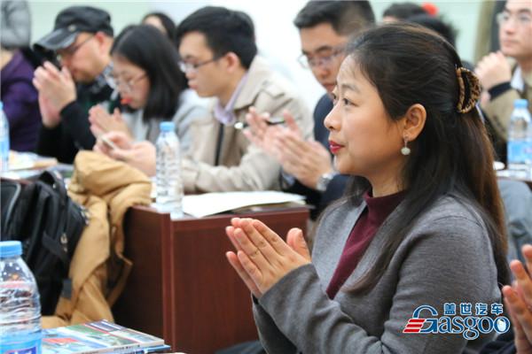 盖世沙龙——2016年中国车市回顾及未来5年预测成功举办