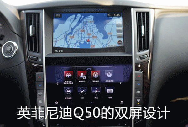 盘点车载系统设计、交互与功能趋势