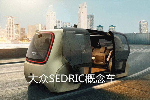盘点车载系统设计、交互与功能趋势