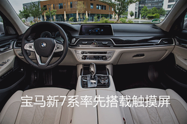 盘点车载系统设计、交互与功能趋势
