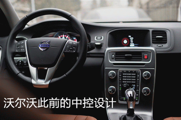 盘点车载系统设计、交互与功能趋势