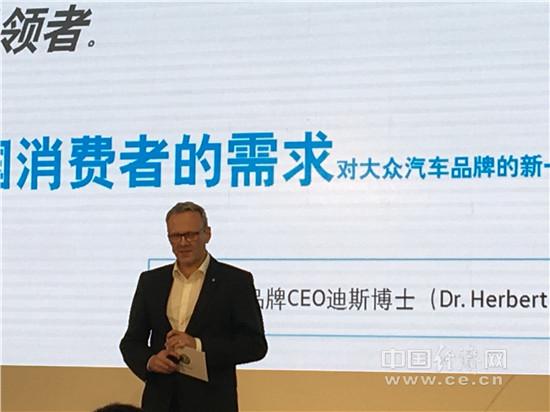 冯思翰:拥抱双积分政策 大众不排除购买积分