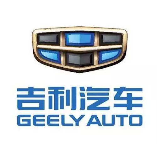 从120元起家到市值超广汽 吉利是怎么做到的？