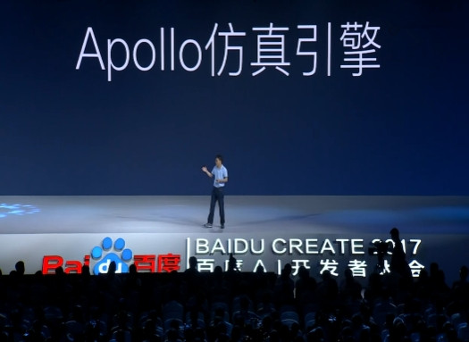 李彦宏乘无人车参会助阵 百度正式发布Apollo计划1.0