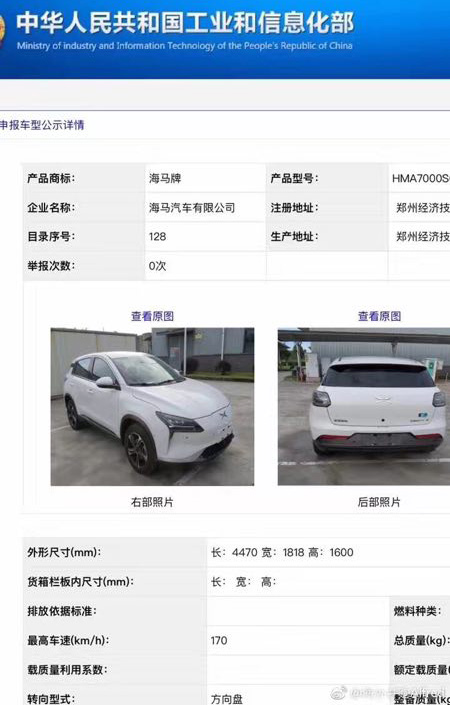 小鹏汽车有了肇庆工厂，为什么还要郑州海马代工？