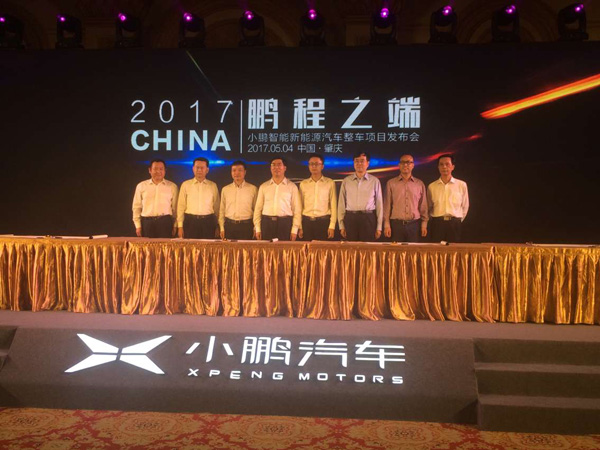 小鹏汽车有了肇庆工厂，为什么还要郑州海马代工？