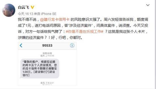 无论回不回国 10亿美元都难圆贾跃亭造车之梦