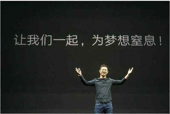 无论回不回国 10亿美元都难圆贾跃亭造车之梦