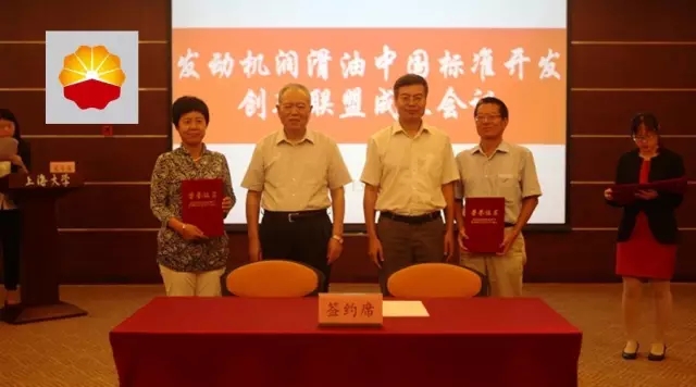 首创自主台架评定方法 发动机润滑油新标准将出台