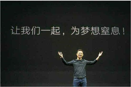 面对乐视无理要求，汽车零部件商选择拒绝