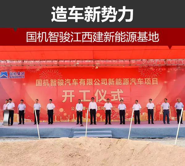投资超千亿元 38家新能源车企2017年新投建投产工厂及产能规划（整车篇）