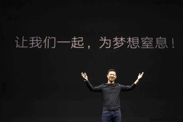 核心高管离职财团避见 贾跃亭这回真要“窒息”了？