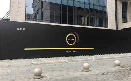 从建厂到开店 一大波“新造车”正逐渐走向量产